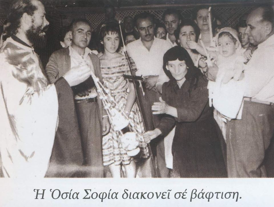 Η Οσία Σοφία της Κλεισούρας η Θαυματουργή (Ημερομηνία εορτής: 06/05/2018) -  Άγιος Πατροκοσμάς